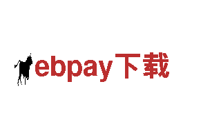 ebpay下载-小家电制造商